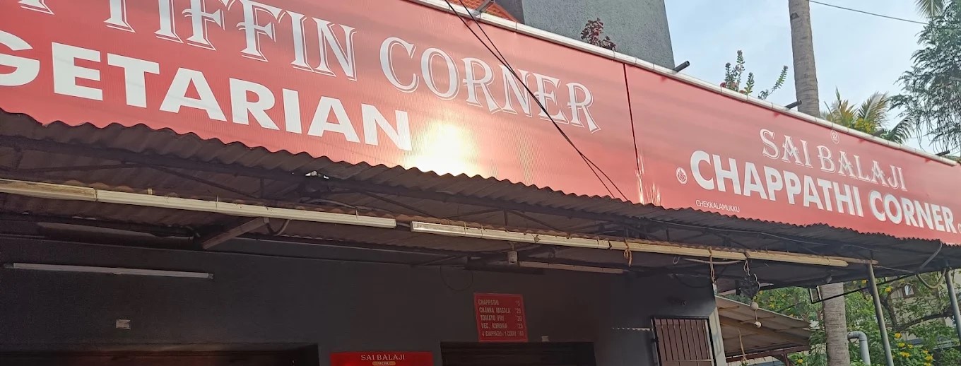 SAI BALAJI TIFFIN CENTRE