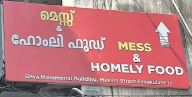Homely Food
